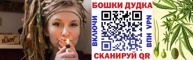 Купить закладку Бошки Шишки  АМФ  ГЕРОИН  А ПВП  Меф  Cocaine  ГАШИШ  Мезень