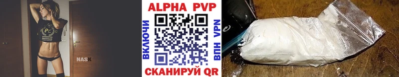 Alfa_PVP кристаллы Купить закладки Мезень