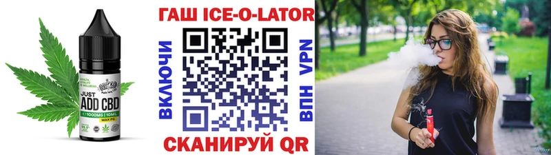 Купить где  Мезень  Печенье с ТГК конопля 