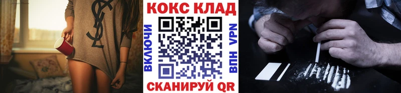 Купить закладки Мезень COCAIN Fish Scale