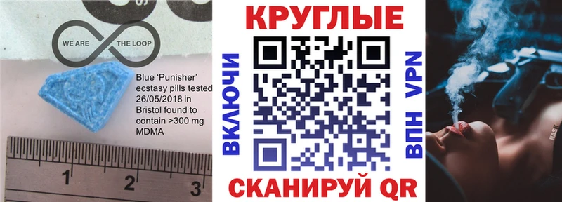 Экстази 300 mg Купить где Мезень