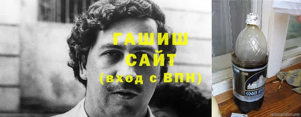 метамфетамин Костерёво
