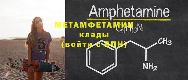 метамфетамин Костерёво
