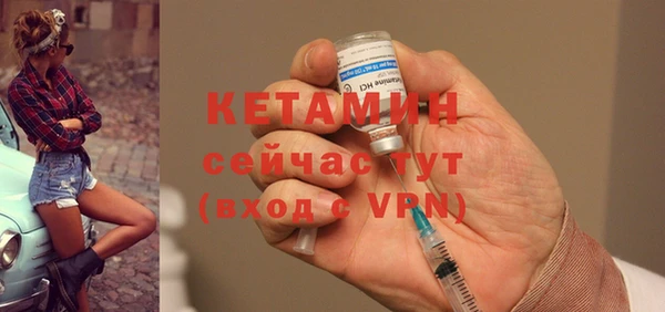 метамфетамин Костерёво