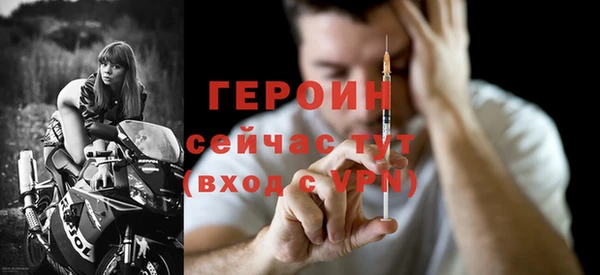 метамфетамин Костерёво