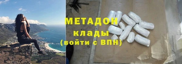 метамфетамин Костерёво