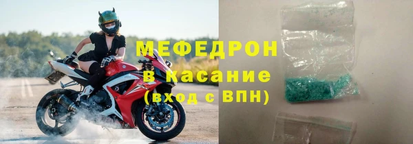 метамфетамин Костерёво