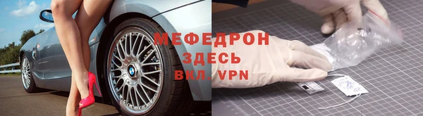 метамфетамин Костерёво
