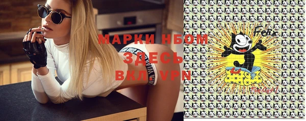 амфетамин Коряжма