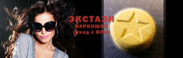 метамфетамин Костерёво