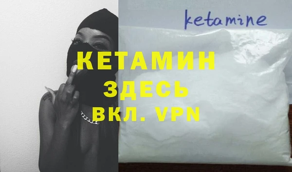 метамфетамин Костерёво
