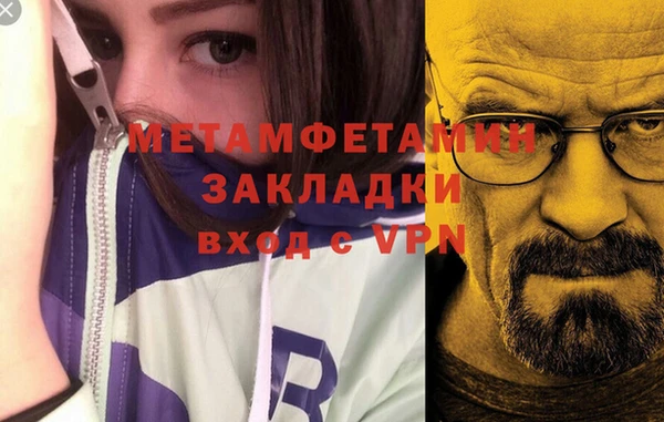 метамфетамин Костерёво