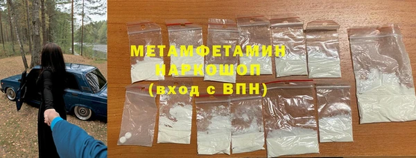 метамфетамин Костерёво