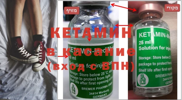 метамфетамин Костерёво
