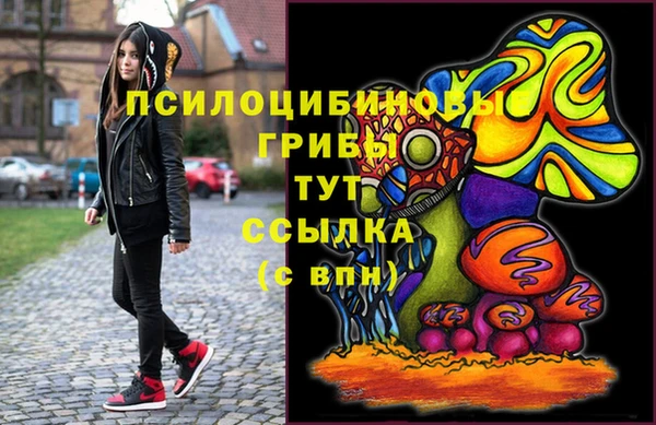 метамфетамин Костерёво