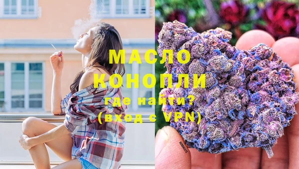 метамфетамин Костерёво
