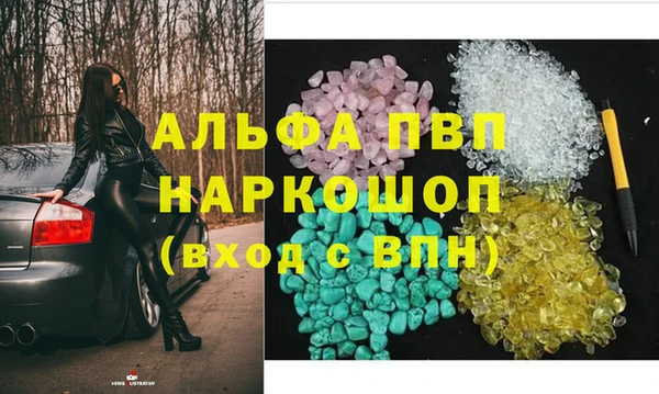 метамфетамин Костерёво