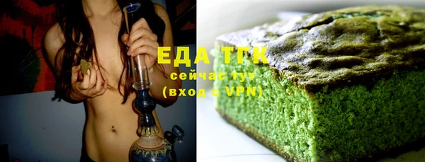 метамфетамин Костерёво