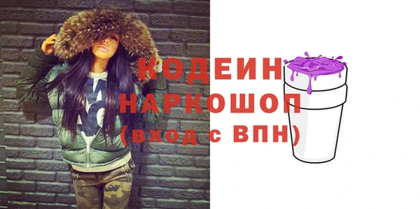 метамфетамин Костерёво