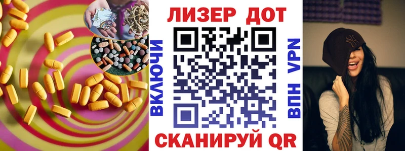 Купить  Мезень  LSD-25 экстази кислота 