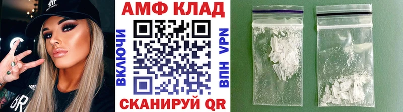 МЕТАМФЕТАМИН пудра  Купить  Мезень 