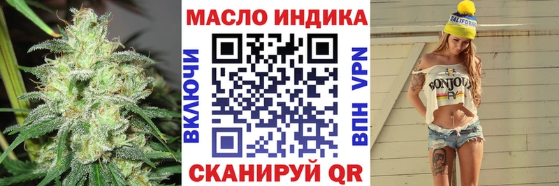 Купить закладки  Мезень  Дистиллят ТГК гашишное масло 