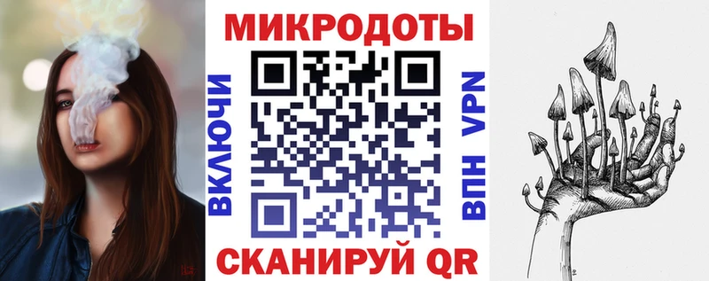 Псилоцибиновые грибы мицелий  Купить закладки  Мезень 