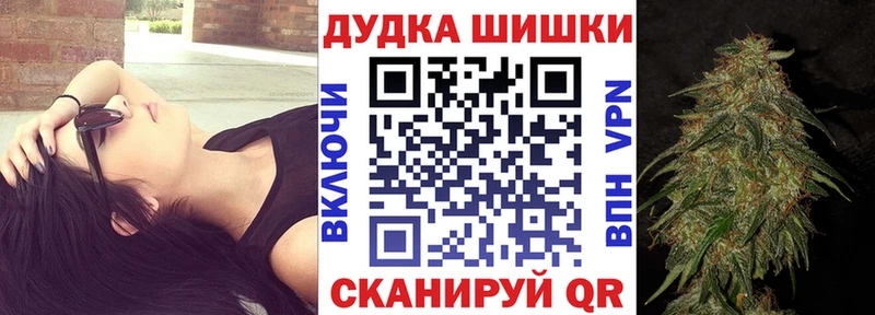 Шишки марихуана тримм Купить закладки Мезень